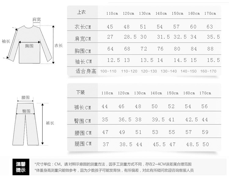 帆船套裝_04