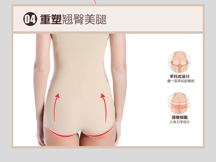 Sous-vêtement minceur L114 en spandex - Ref 687018 Image 18