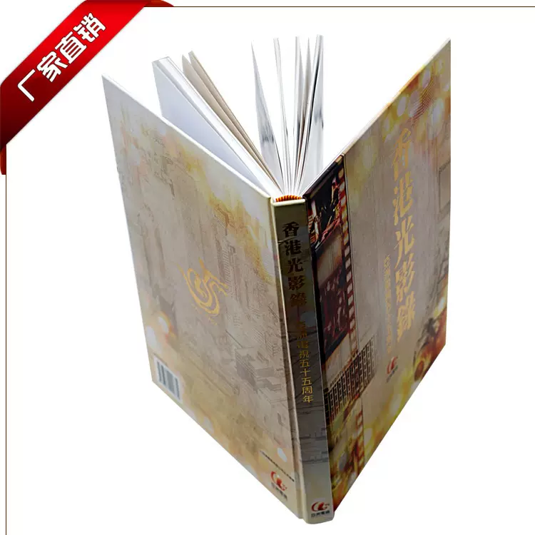 精品企业画册 深圳印刷 印刷纸类 宣传单画册 说明书定制厂家加工