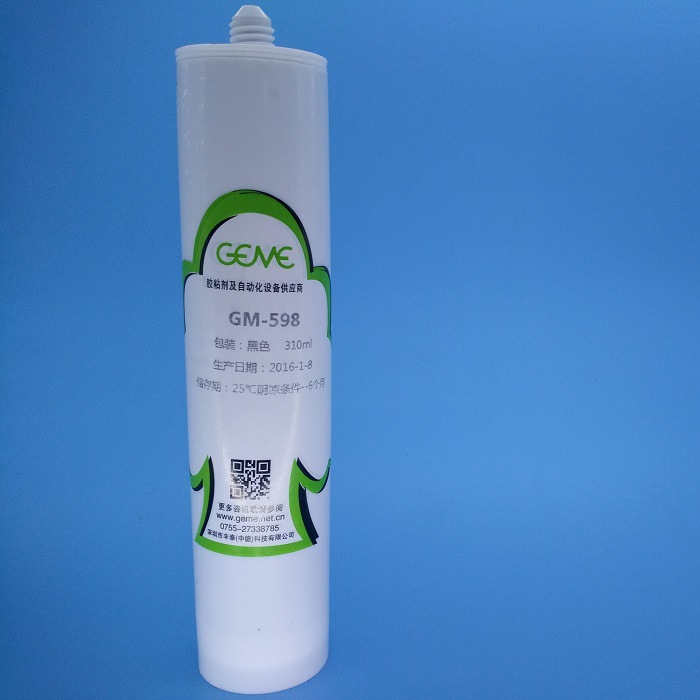 丰泰中德GM-598车灯密封胶可以解决工作灯密封后起水雾的问题