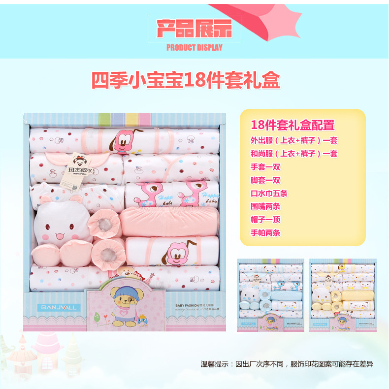 四季小寶寶_04