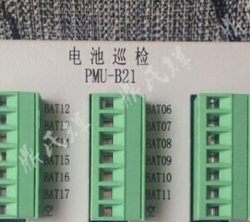 直流屏备件 PMU-B4 电池巡检单元 原厂包装 厂家质保 增票 包邮