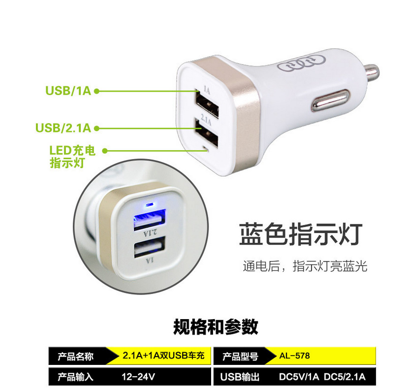 chargeur AOLEAKY - Ref 1297877 Image 8