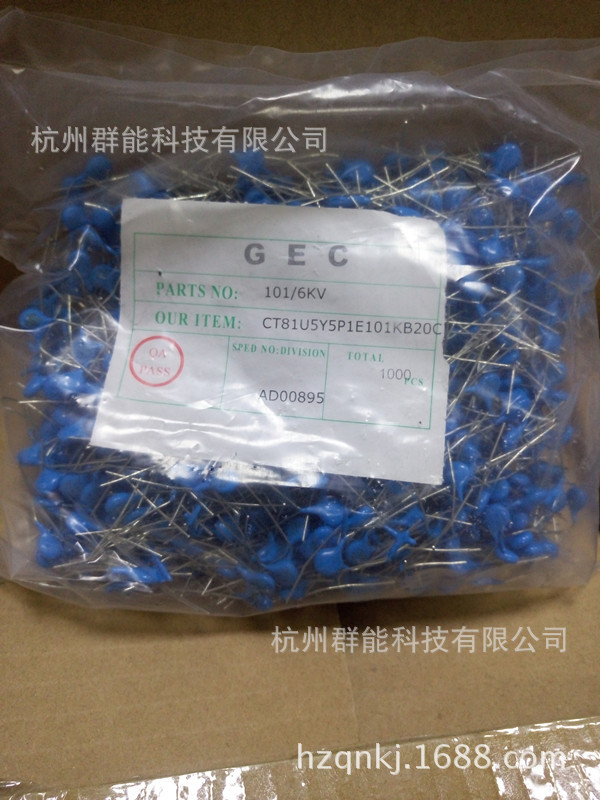 负离子发生器用陶瓷电容 6KV101PF K档 小体积