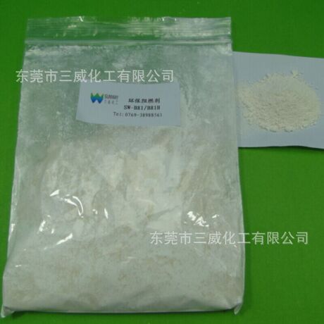 乳胶环保阻燃剂 符合欧盟环保新规定