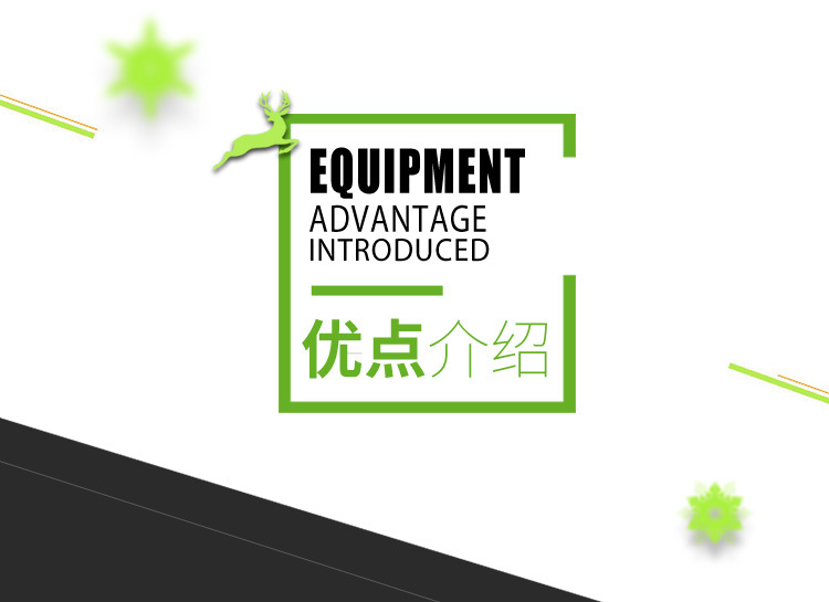 康福尔空气监测-修改2_09