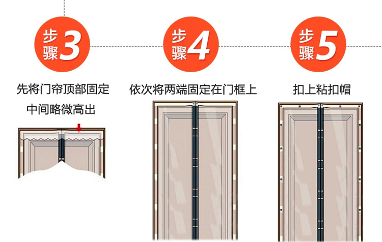 高档防蚊门帘 磁性软纱门帘 免_20160411_13104