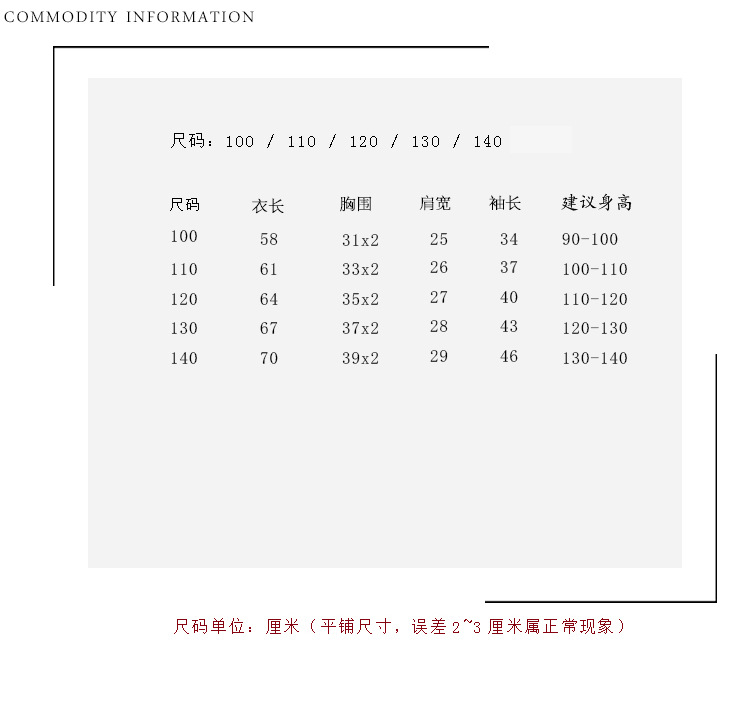 Robe enfant - Ref 2046659 Image 17