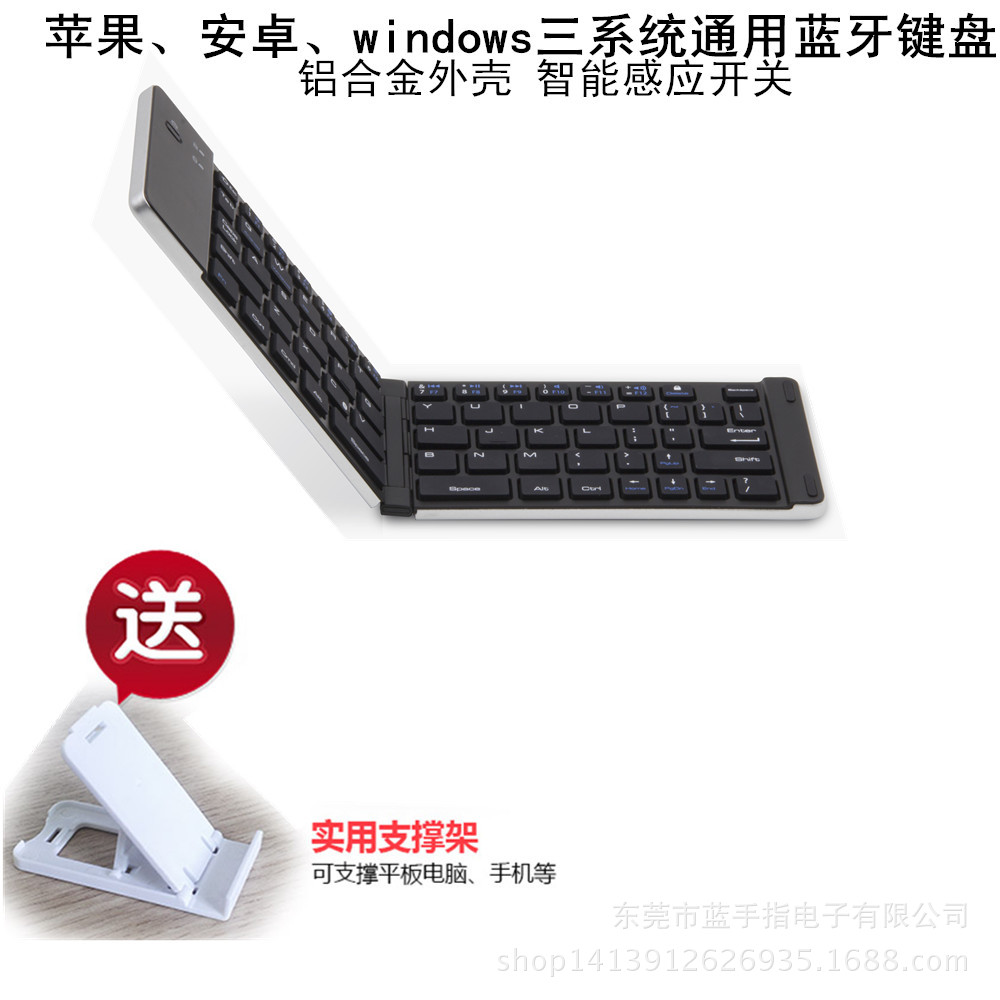 Clavier pour tablette - Ref 3422597 Image 2