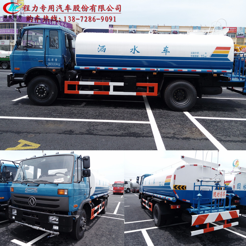 IMG_20150515_124740_副本