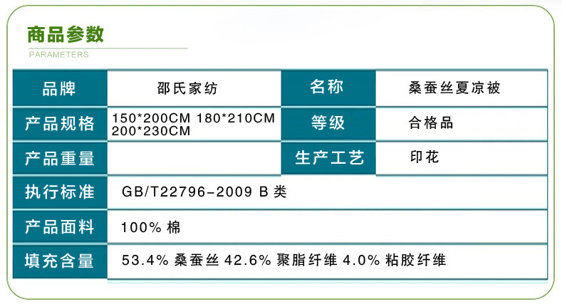 綠野仙蹤拼款-詳情頁2_10