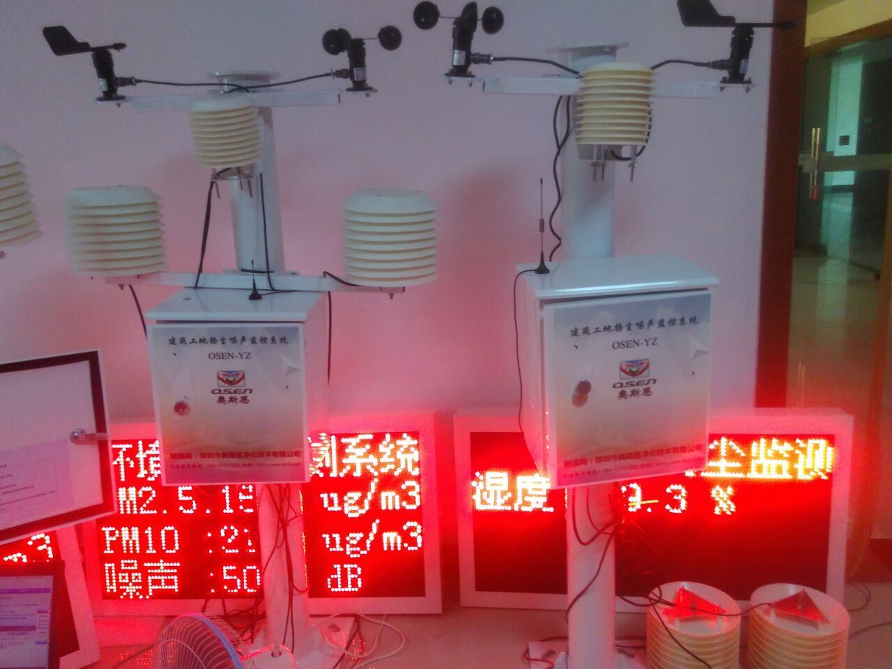 建筑噪音扬尘在线监测设备 建筑工地扬尘实时采集方案