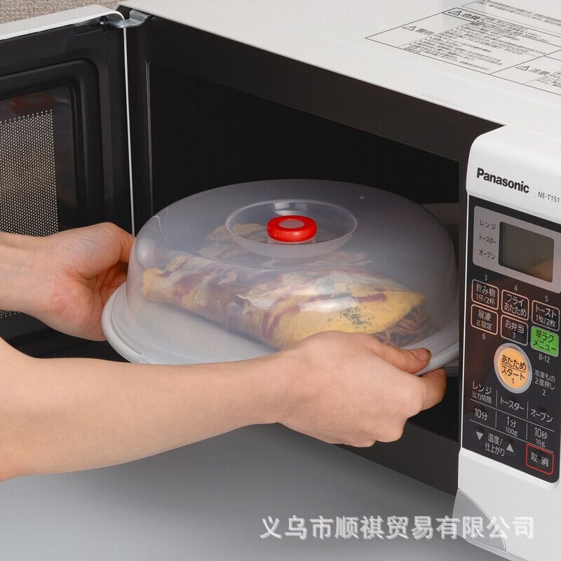 日本进口厨房塑料菜盖 菜罩微波炉加热盖 冰箱保鲜盖盘子防虫|ru