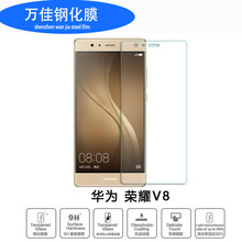 华为v7价格_最新华为v7价格\/批发报价_华为v7