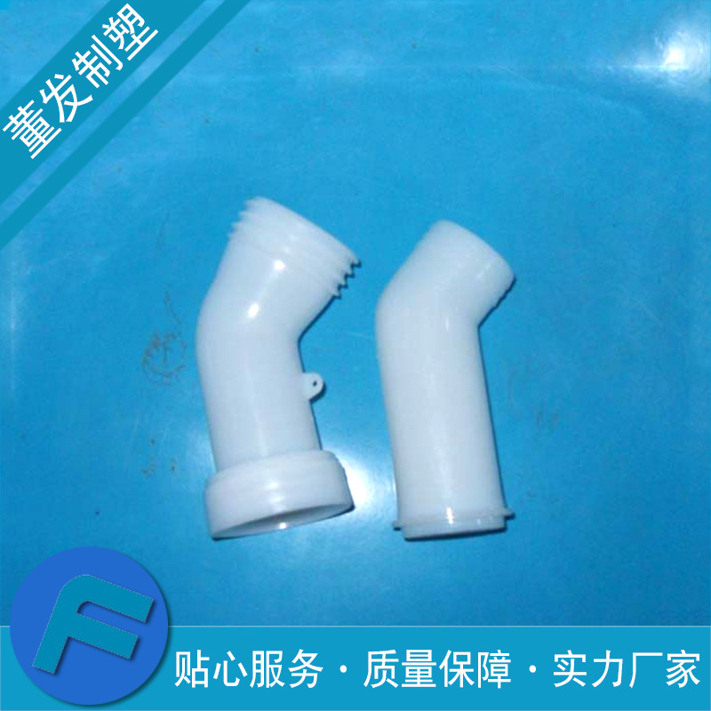 阀门配件 供应批发 阀门接口塑料内螺纹导流管 供应吨桶配件 供应