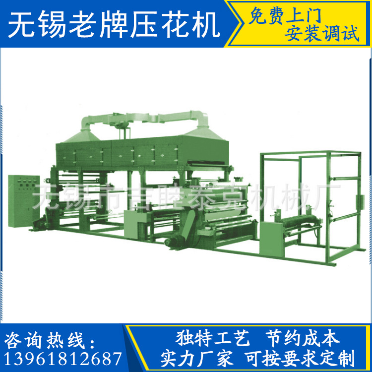多功能塑胶烫金机商标烫金机小型塑料烫金机数码烫金机名片烫金机