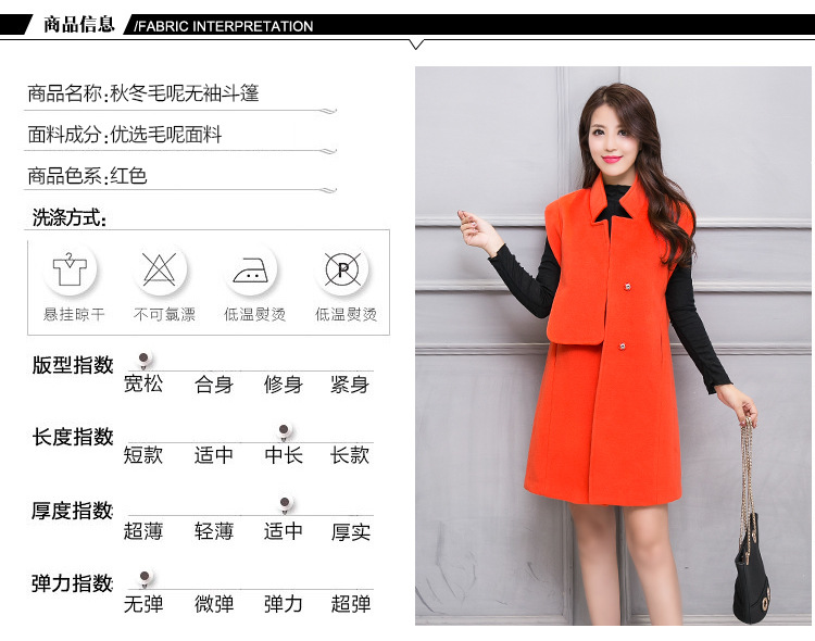 Gilet femme LAIT DE PAPAYE  LAIT DE PAPAYE en Poilue - Ref 3318309 Image 25