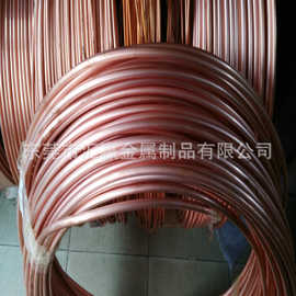 T2 紫铜管 紫铜盘管 紫铜油管 空调铜管 8mm 9mm 10mm 12mm