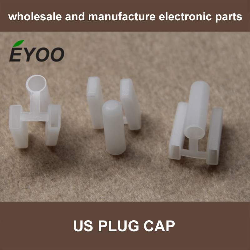 美规 美标 电源插头保护套 三插防尘套 塑胶套 一圆两扁脚套