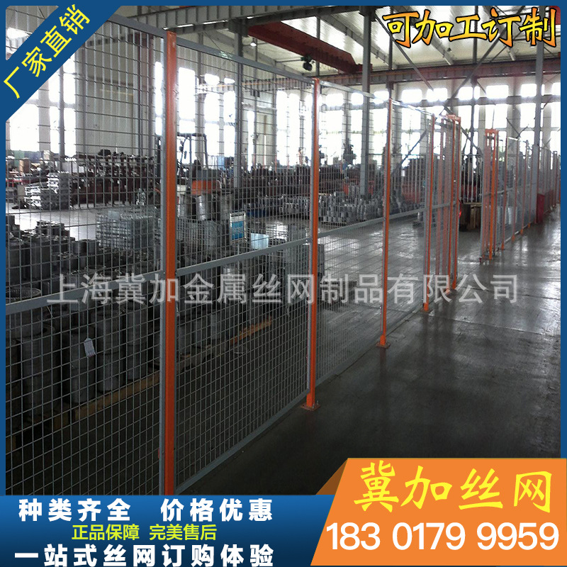 车间仓库隔离网005-03