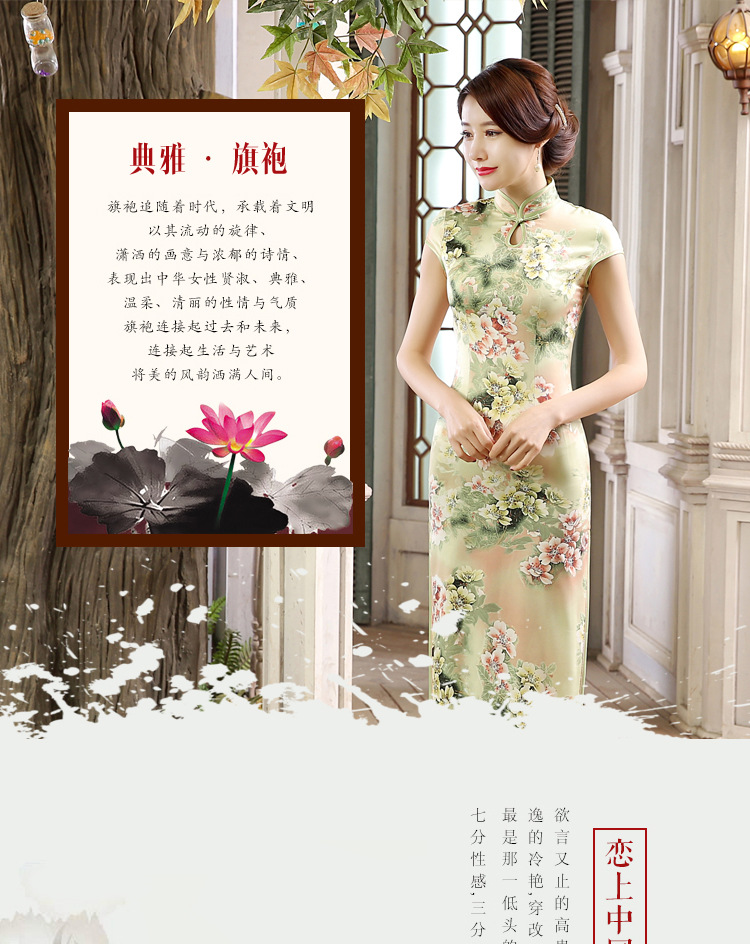 绸缎款21（长款）_01