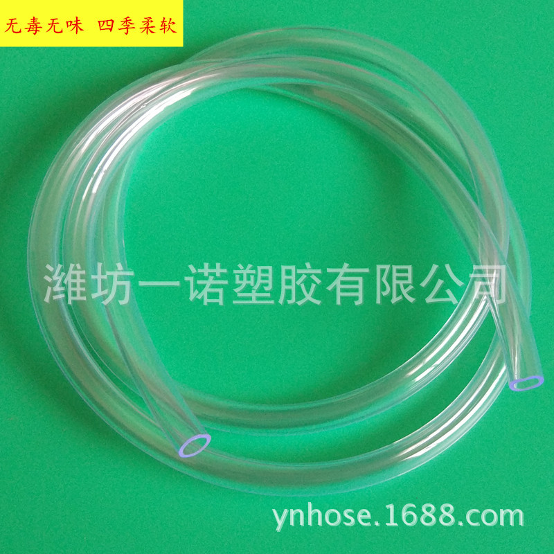 批发PVC流体管透明软管塑料水管食品级耐老化