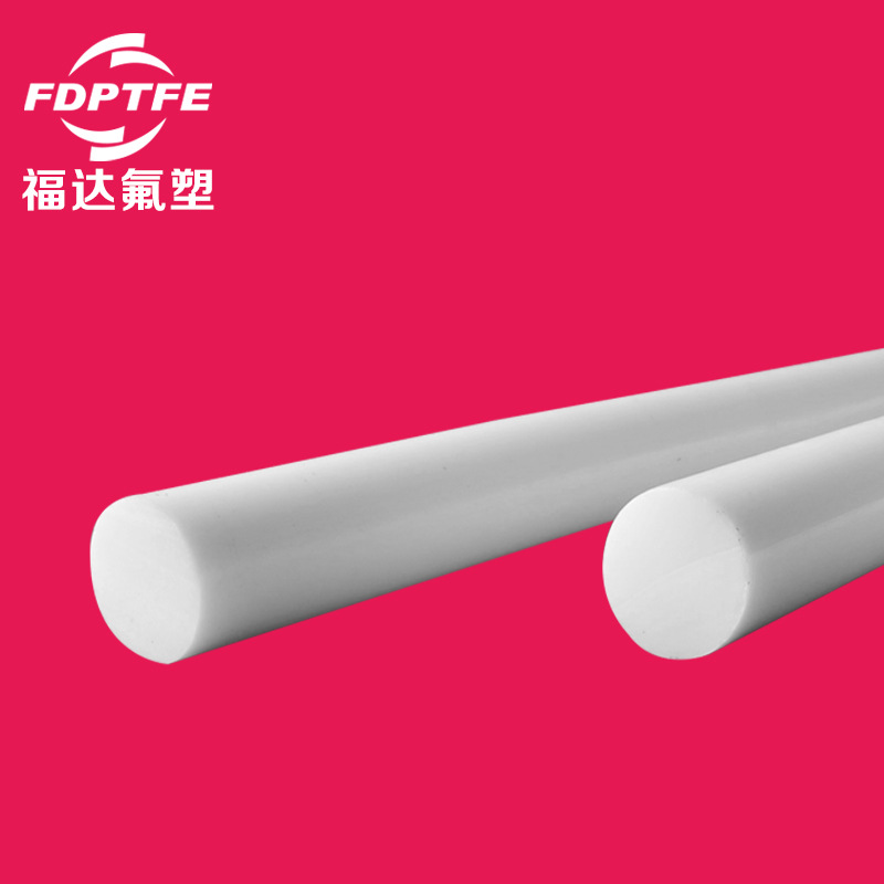 厂家提供铁氟龙棒 四氟棒 塑料王棒 聚四氟乙烯棒 PTFE挤出棒料