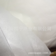 供应15克白色工艺棉纸包装薄棉纸800*1020mm