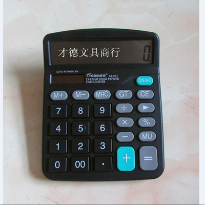 Wholesale silver estate 837 Calculator 12 source Large screen solar energy Desktop Calculator 1 year warranty