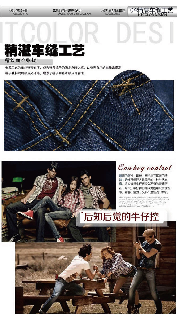 Jeans pour jeunesse en coton pour printemps - Ref 1465173 Image 11