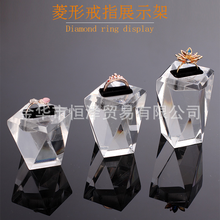 亚克力珠宝首饰三件套道具有机玻璃展示架戒指陈列架摆件