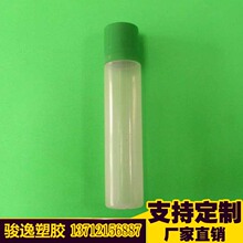 �S��ֱ�N35mlPE����ƿ ȫ��PP���zƿ ˬ�wˮ��Һƿ�ɶ���