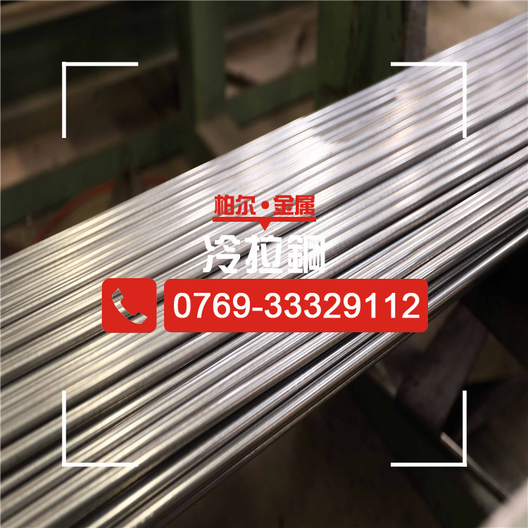 批发1045冷拉钢 AISI 1045碳素钢棒 大小直径1045冷拉光圆四方铁