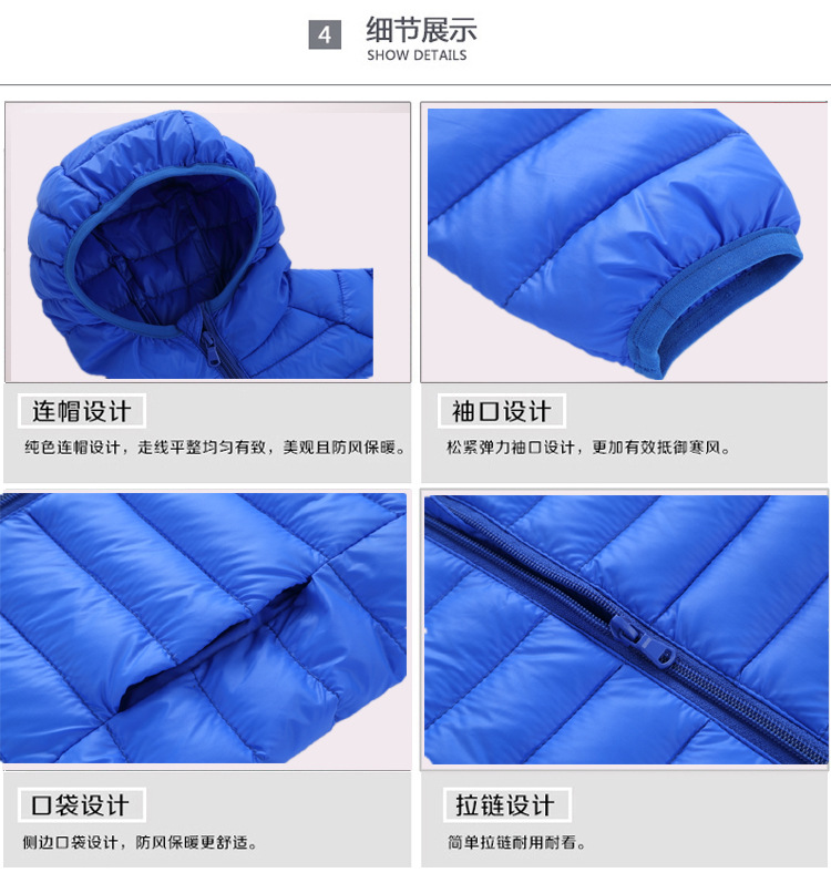 Veste pour garcon en nylon - Ref 2160200 Image 22