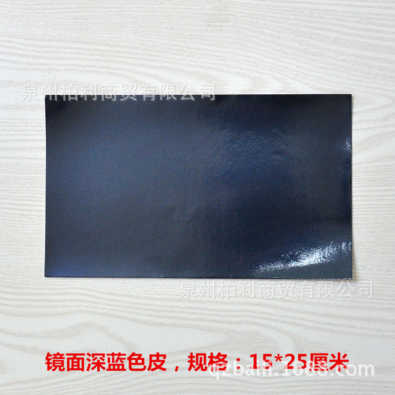 23#镜面深蓝15-25