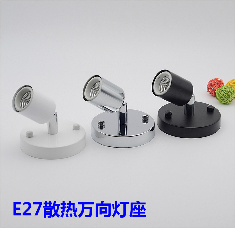E27陶瓷螺口灯座转向万向灯座服装店餐厅过道壁灯灯饰灯具配件