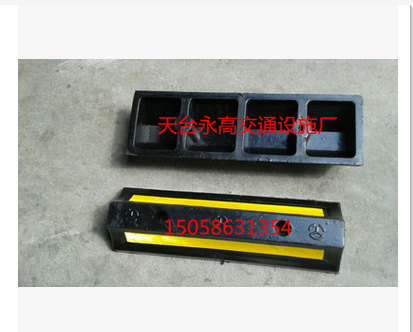 橡胶定位器  永高交通厂家直销