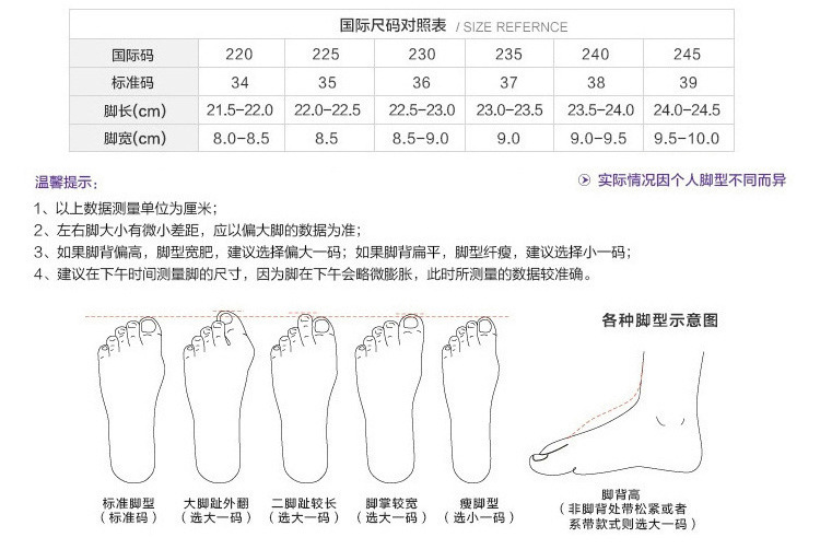 Bottes femme en PU artificiel - Ref 3354696 Image 25