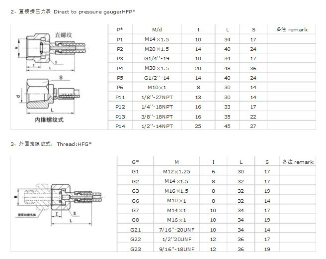 图片20131231091858