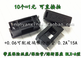 BLX-A�ͱ��U���� 5*20���U�� 5x20���U�z�B�w�� ��ɫ���w��