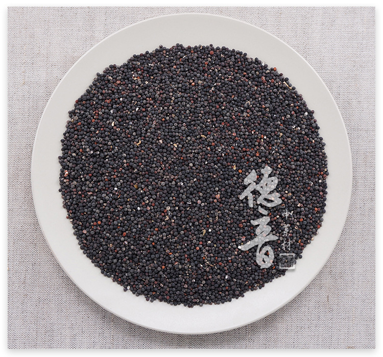Wang Bu Liu Xing Cowherb Seeds 500g Dried Vaccaria Segetalis Whole Herb Bulk Chinese Herbal Supply key features