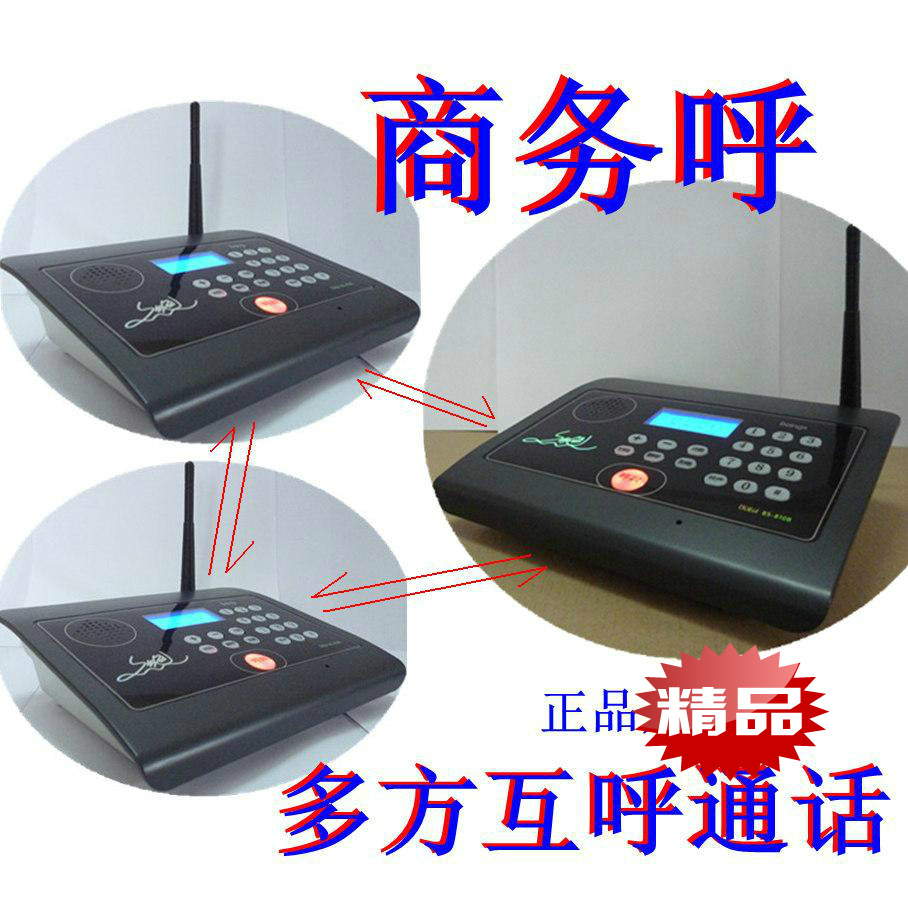 Office Call/wireless Office Phone walkie-talkie Conference walkie-talkie/Two-way wireless Call Talkback Conversation