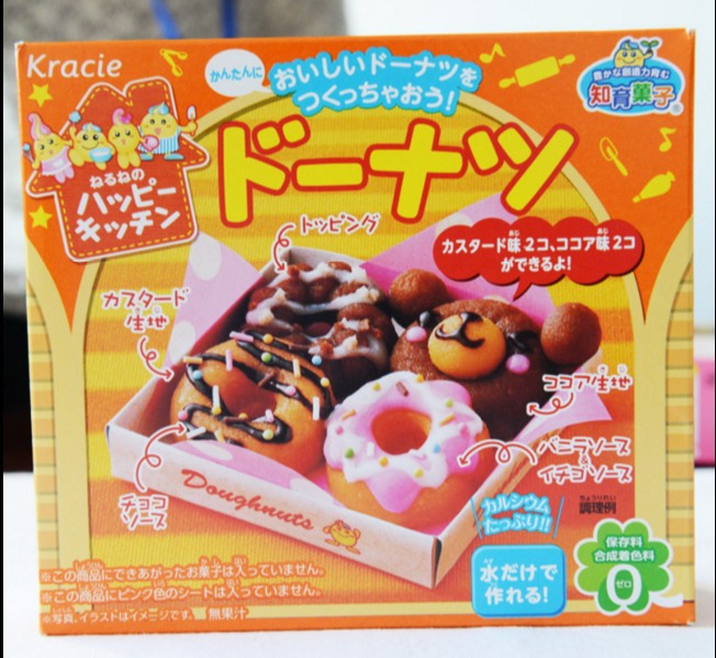 软糖-日本 食玩 嘉娜宝kracie欢乐厨房汉堡包D