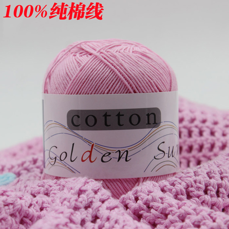 8 strands of pure cotton thread baby woo...