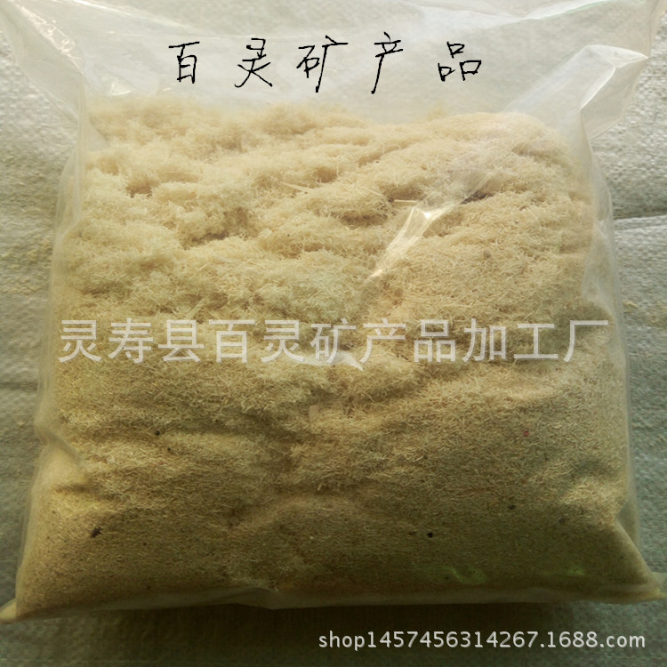 本厂供应 杨木粉锯末木粉制香木粉 木塑木粉造纸纸浆用木粉