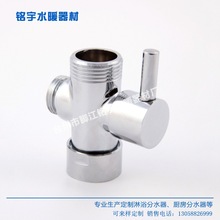 全铜分水器802六分+快开一进二出分水阀 厨房淋浴花洒分水器