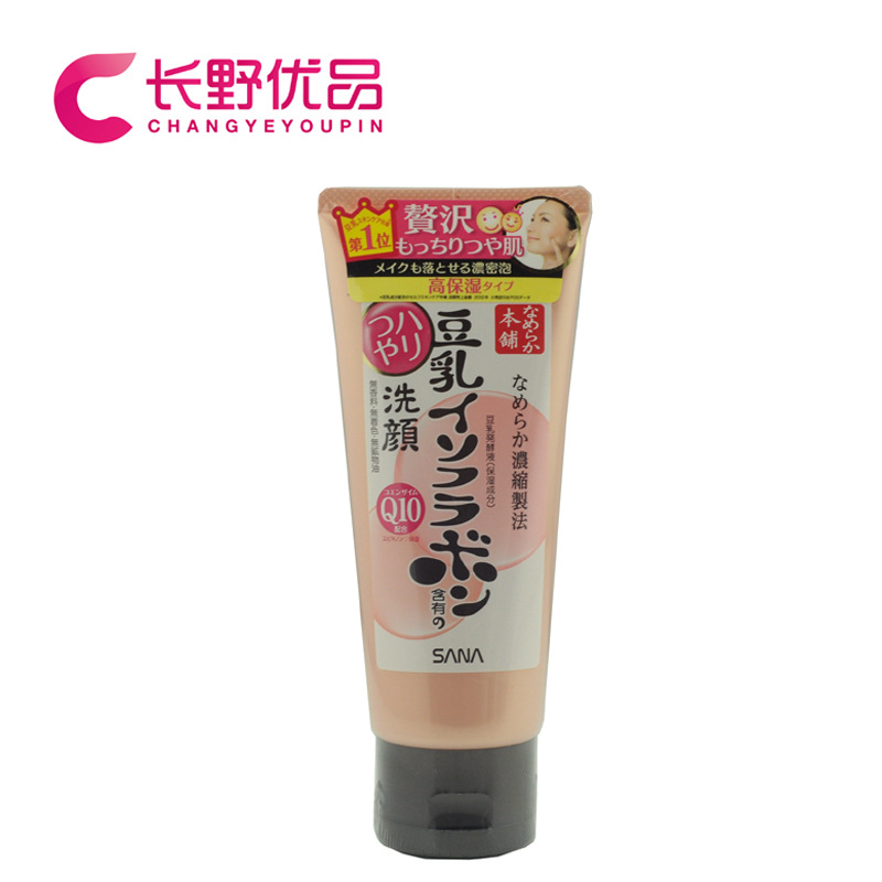 日本正品 SANA莎娜豆乳Q10彈力美肌洗麵膏 緊致彈力保濕 洗麵奶