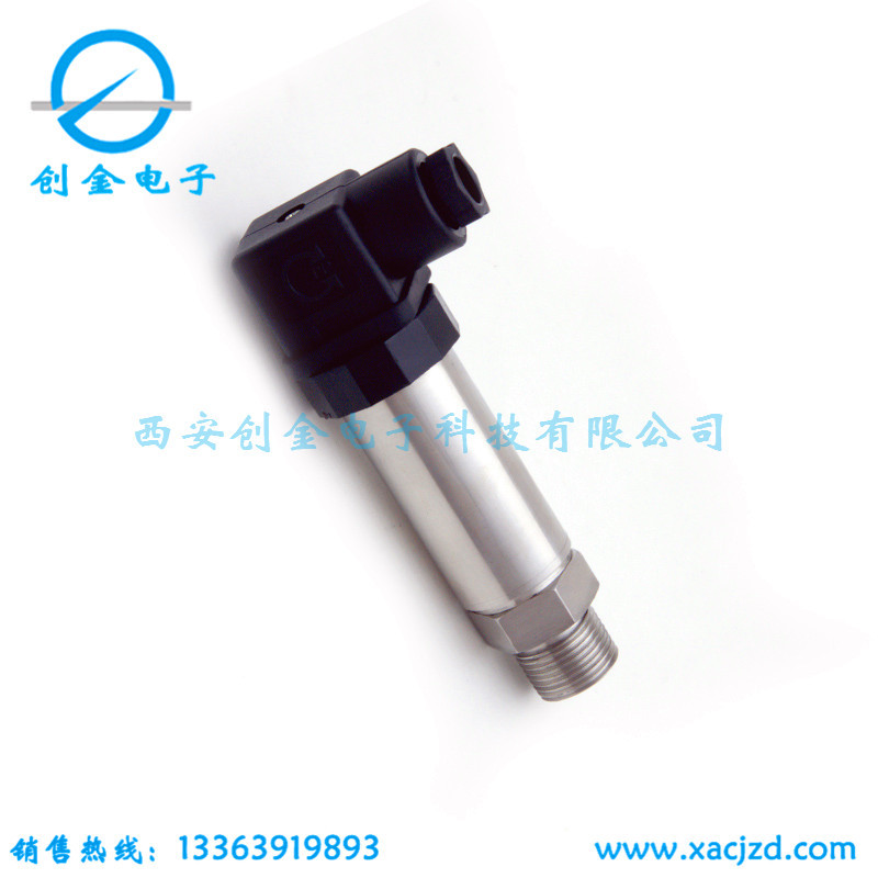 CYRX系列压力变送器 数控机床压力变送器传感器 25Mpa现货