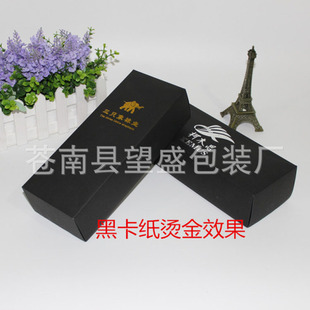 Factory Direct sales universal in stock socks packing box logo custom lid box gilding color printing