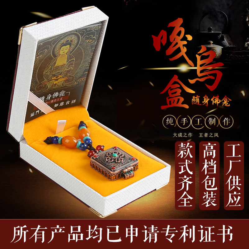 山金念什么_山金念什么供应商_山金念什么批